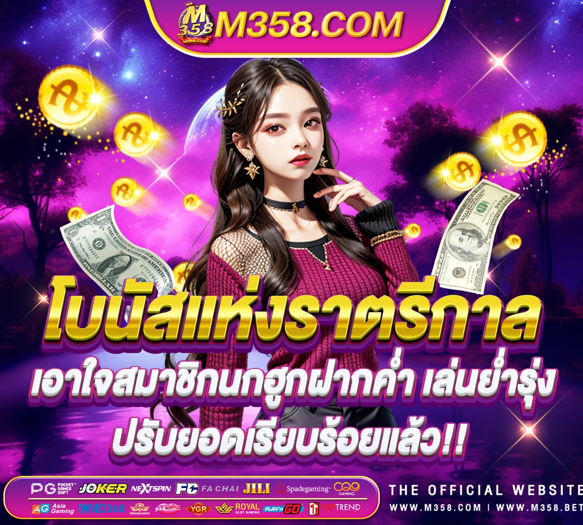 m98 idn slot slot ฟรีเครดิต ไม่ต้องฝาก ไม่ต้องแชร์